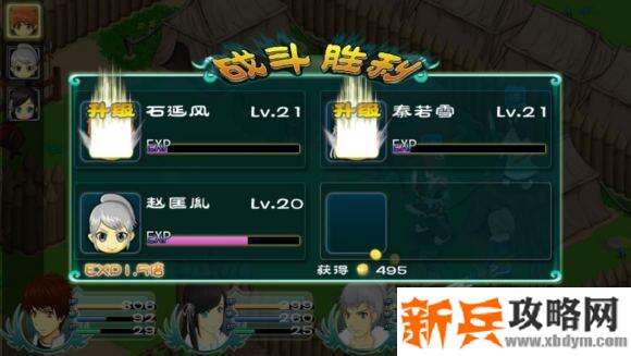 永恒传说《TalesOfEternia》石延风版攻略