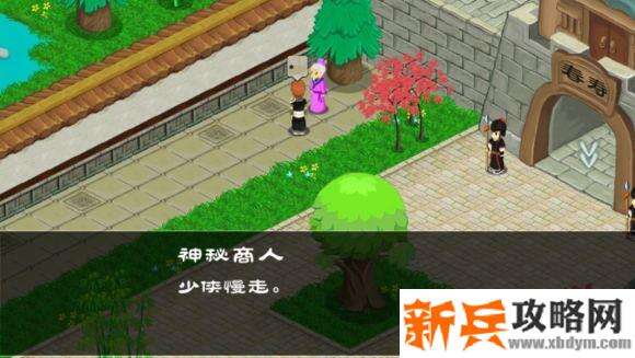 永恒传说《TalesOfEternia》石延风版攻略