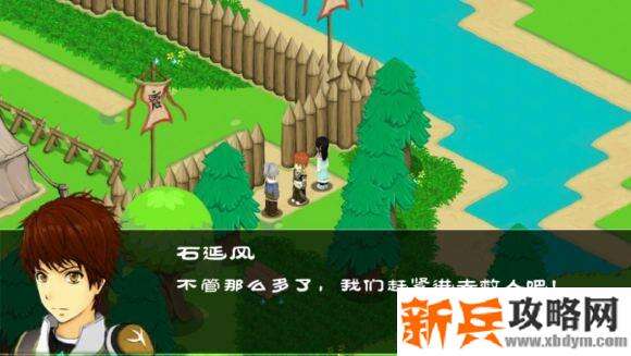 永恒传说《TalesOfEternia》石延风版攻略