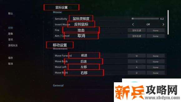 死亡之夜《NightOfTheDead》游戏怎么设置？