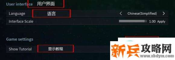 死亡之夜《NightOfTheDead》游戏怎么设置？