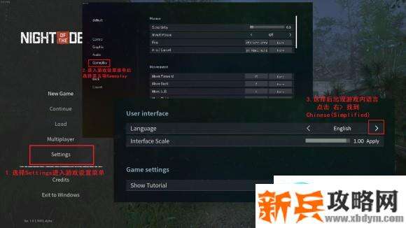 死亡之夜《NightOfTheDead》新手图文攻略