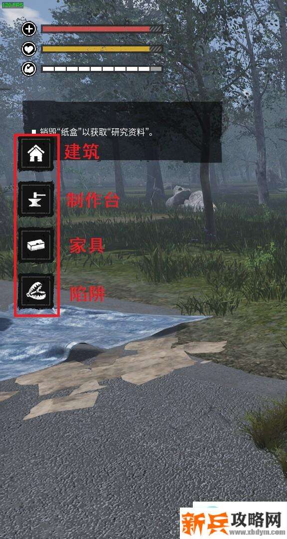 死亡之夜《NightOfTheDead》新手图文攻略