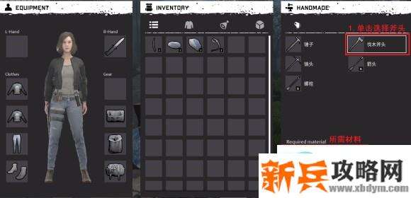 死亡之夜《NightOfTheDead》新手图文攻略
