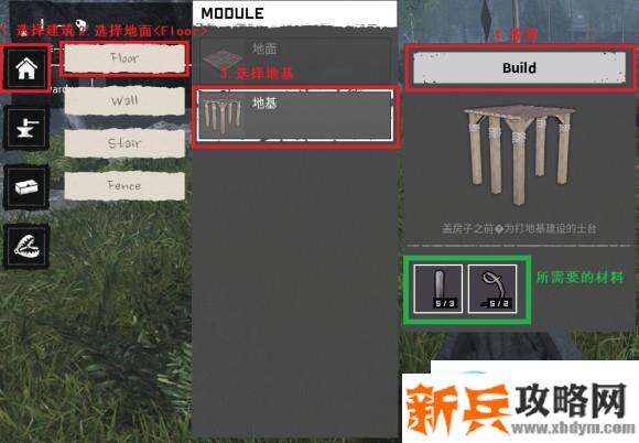 死亡之夜《NightOfTheDead》新手图文攻略