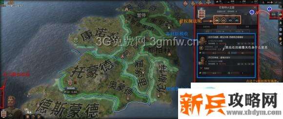 十字军之王3《CrusaderKings3》新手图文攻略