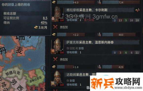 十字军之王3《CrusaderKings3》新手图文攻略