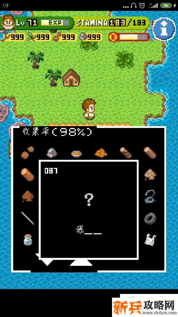 无人岛大冒险2《SurvivalIsland2》蓝莓和保丽龙怎么得?