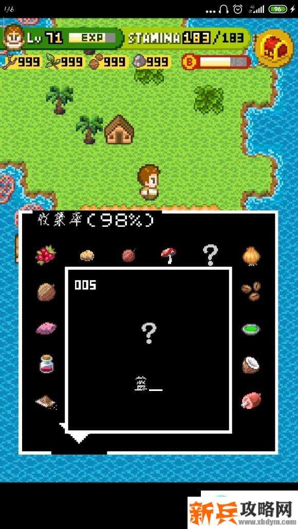 无人岛大冒险2《SurvivalIsland2》蓝莓和保丽龙怎么得?