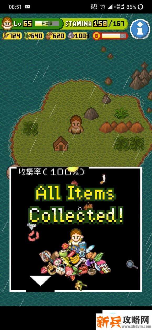 无人岛大冒险2《SurvivalIsland2》找不到会员卡怎么办？