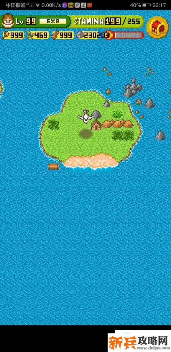 无人岛大冒险2《SurvivalIsland2》怎么算通关?