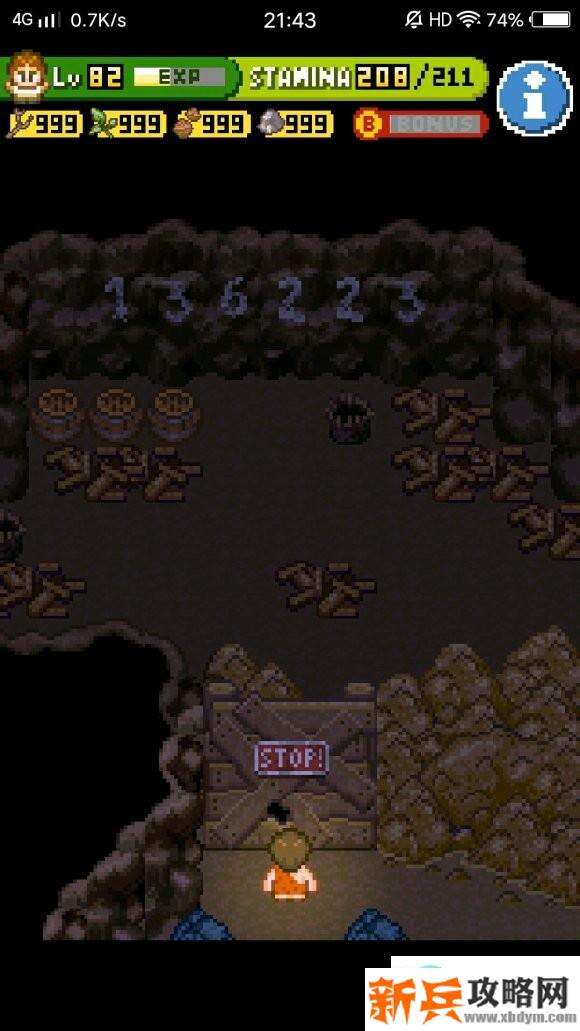 无人岛大冒险2《SurvivalIsland2》炭坑密码是什么？