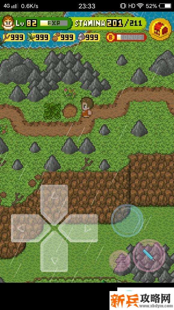 无人岛大冒险2《SurvivalIsland2》锤子怎么得?