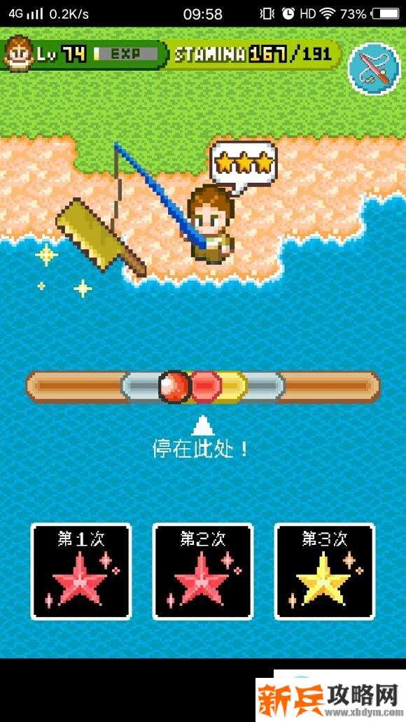 无人岛大冒险2《SurvivalIsland2》章鱼怎么得？