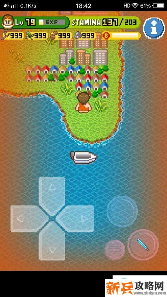 无人岛大冒险2《SurvivalIsland2》城市岛与度假岛有什么区别？