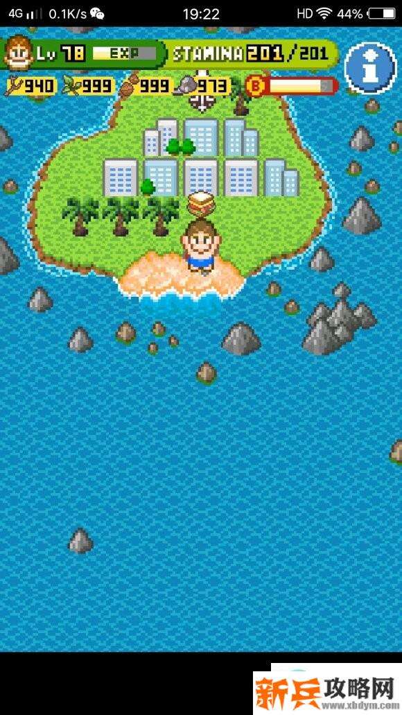 无人岛大冒险2《SurvivalIsland2》城市岛与度假岛有什么区别？