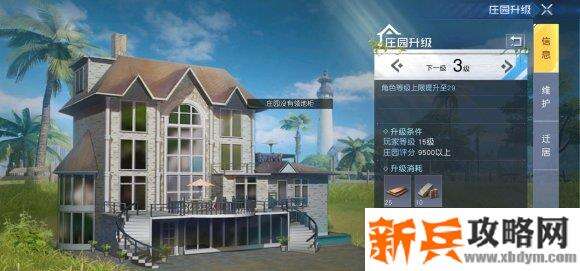 黎明觉醒领地柜怎么得？