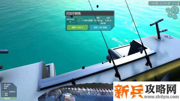 终极钓鱼模拟器《UltimateFishingSimulator》贝加尔鲟鱼怎么钓？