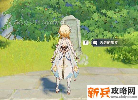 原神《Project》天遒谷隐藏任务攻略