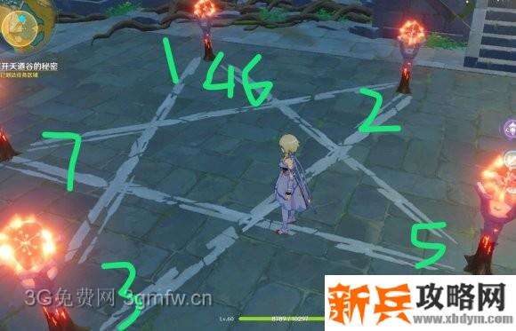 原神《Project》天遒谷隐藏任务攻略