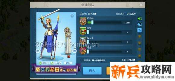 万国觉醒《RiseofKingdoms》术语攻略