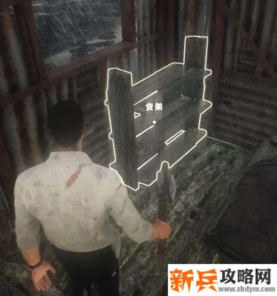 荒岛求生《StrandedDeep》货架怎么用？