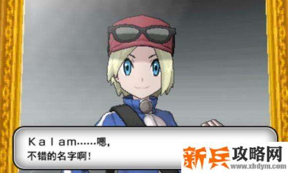 3DS《口袋妖怪XY》图文攻略