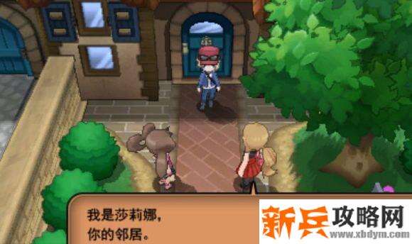 3DS《口袋妖怪XY》图文攻略