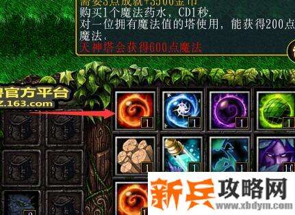 魔兽争霸3《绿色循环圈》海量版新人攻略