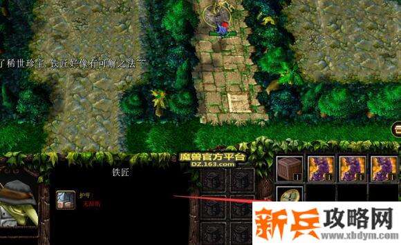 魔兽争霸3《绿色循环圈》海量版新人攻略