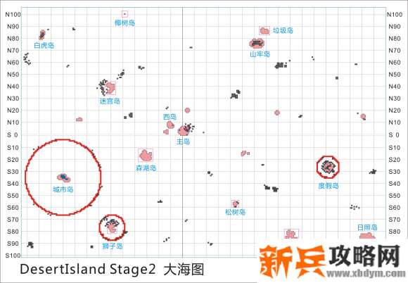 无人岛大冒险2《SurvivalIsland2》图鉴大全、物品收集及合成表