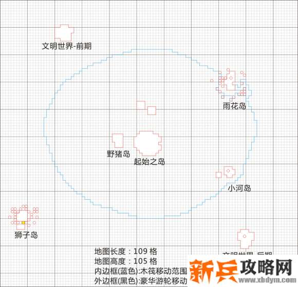 无人岛大冒险2《SurvivalIsland2》大地图