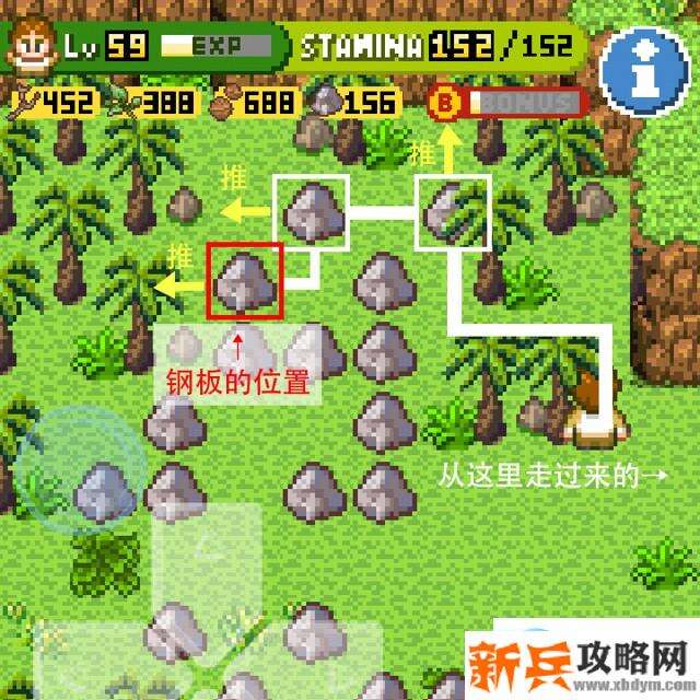 无人岛大冒险《SurvivalIsland》图文通关攻略