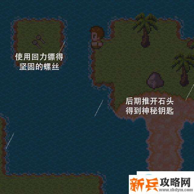 无人岛大冒险《SurvivalIsland》图文通关攻略