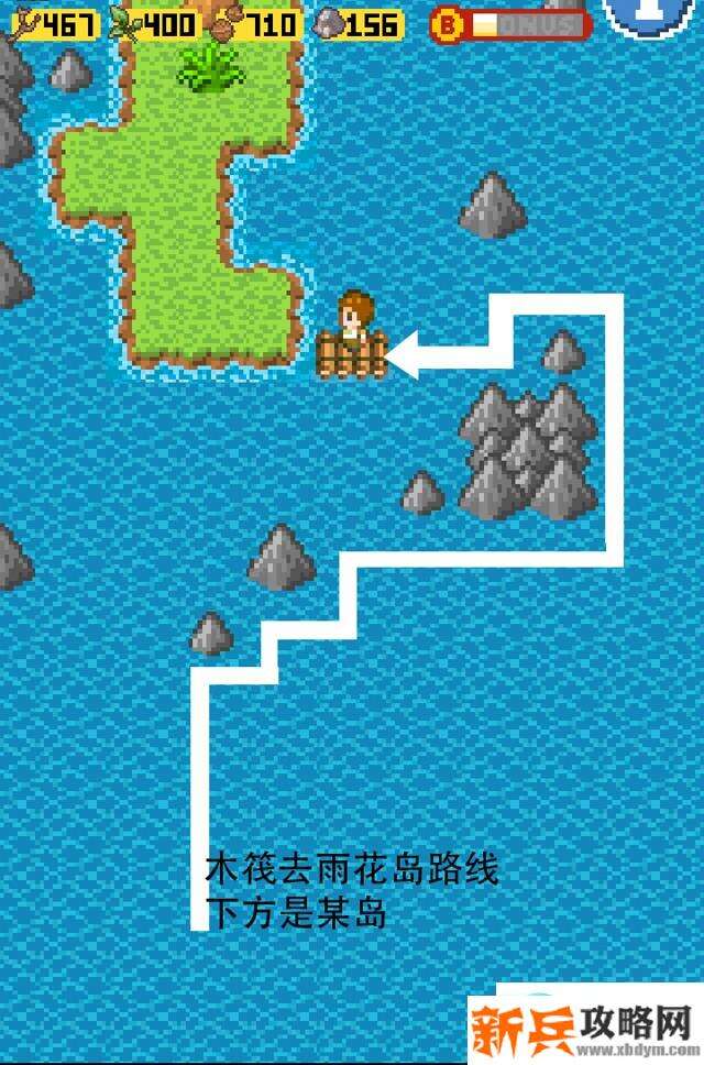 无人岛大冒险《SurvivalIsland》图文通关攻略