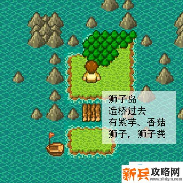 无人岛大冒险《SurvivalIsland》图文通关攻略