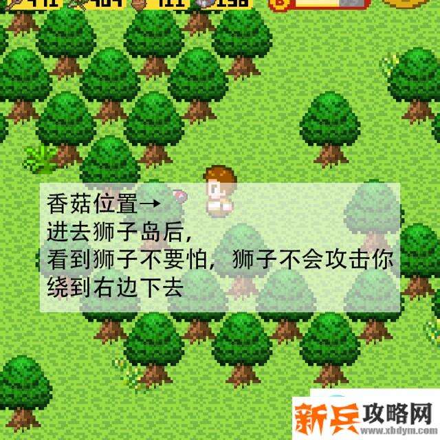 无人岛大冒险《SurvivalIsland》图文通关攻略