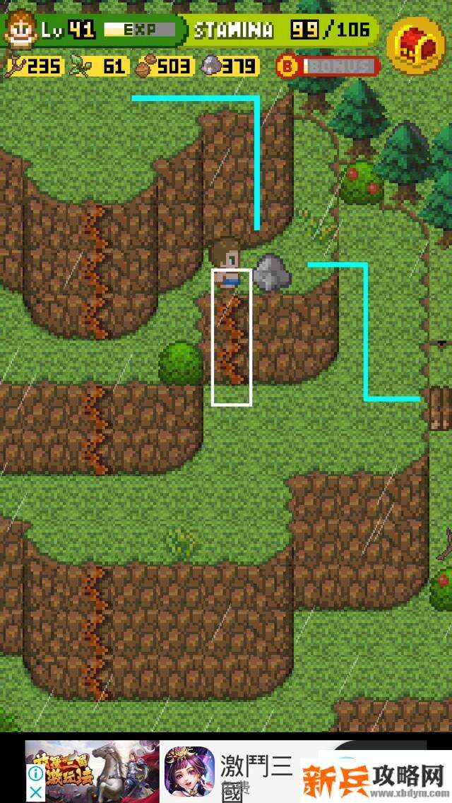 无人岛大冒险2《SurvivalIsland2》推石头攻略