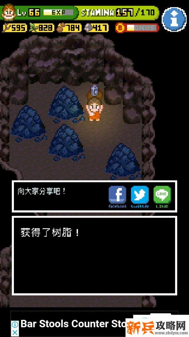 无人岛大冒险2《SurvivalIsland2》炭坑攻略