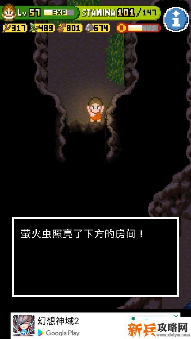 无人岛大冒险2《SurvivalIsland2》炭坑攻略