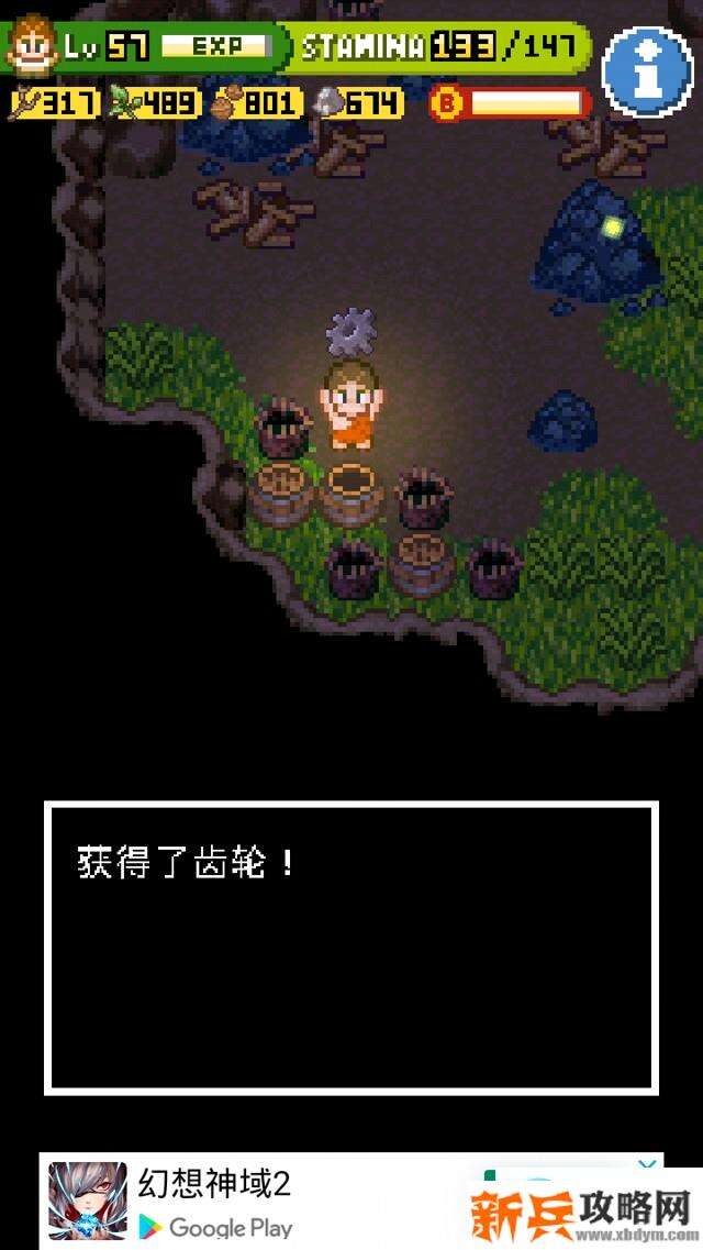 无人岛大冒险2《SurvivalIsland2》炭坑攻略