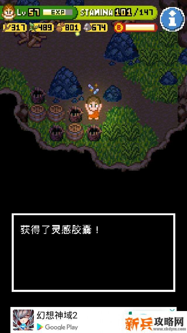 无人岛大冒险2《SurvivalIsland2》炭坑攻略