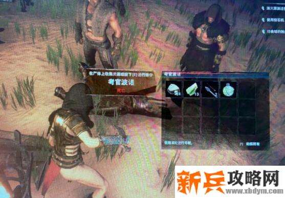 流放者柯南《conanexiles》精英人型怎么抓？