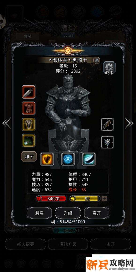 地下城堡2月岛伊昂怎么打 地下城堡2月岛伊昂攻略