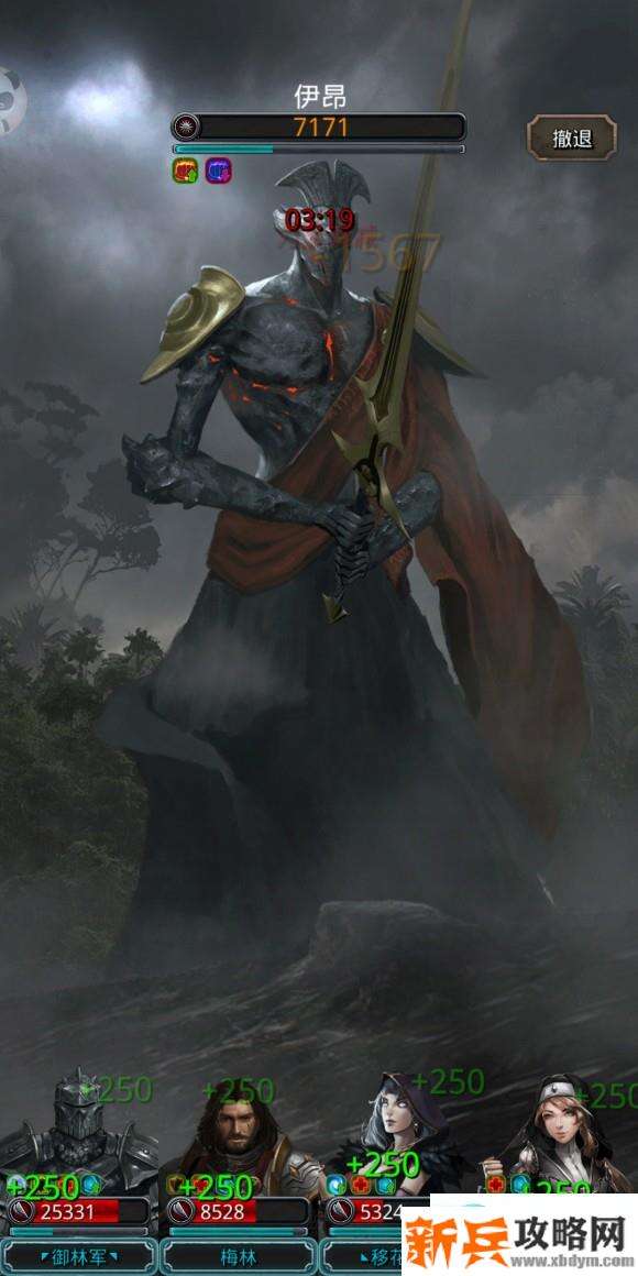 地下城堡2月岛伊昂怎么打 地下城堡2月岛伊昂攻略