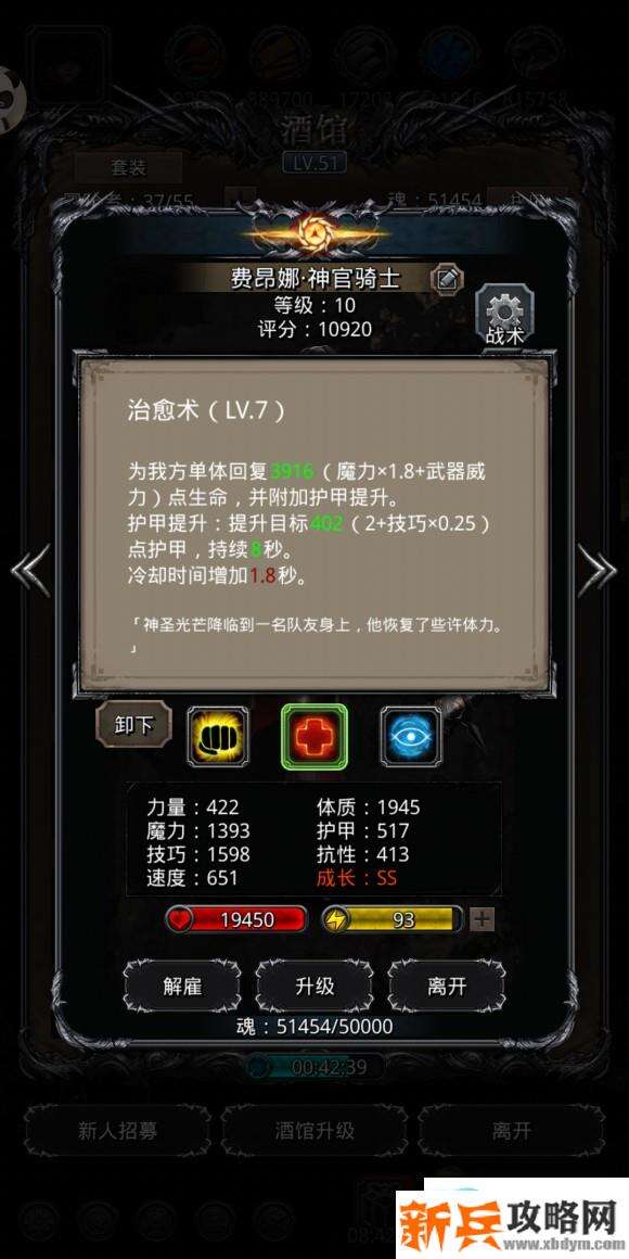 地下城堡2月岛伊昂怎么打 地下城堡2月岛伊昂攻略