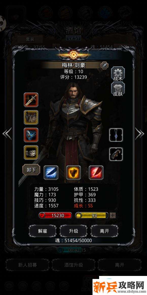 地下城堡2月岛伊昂怎么打 地下城堡2月岛伊昂攻略