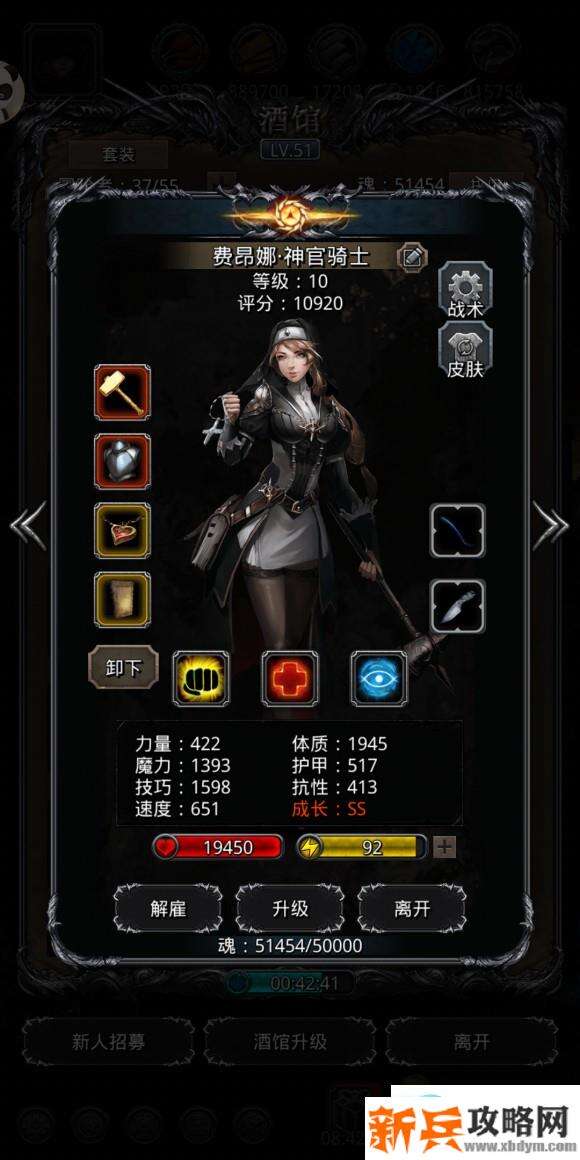 地下城堡2月岛伊昂怎么打 地下城堡2月岛伊昂攻略