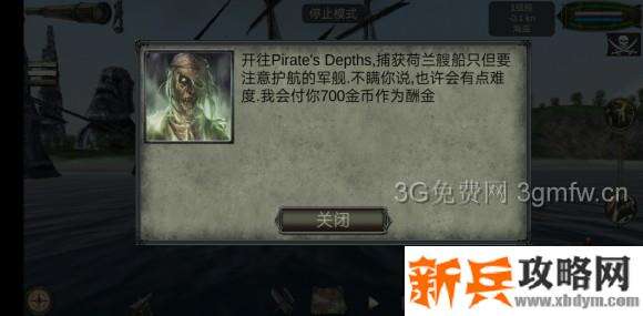 海盗死亡瘟疫《ThePiratePlagueoftheDead》尤里支线任务攻略