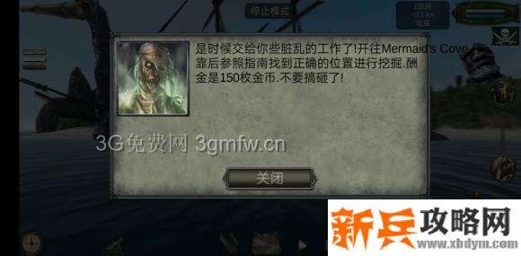 海盗死亡瘟疫《ThePiratePlagueoftheDead》尤里支线任务攻略